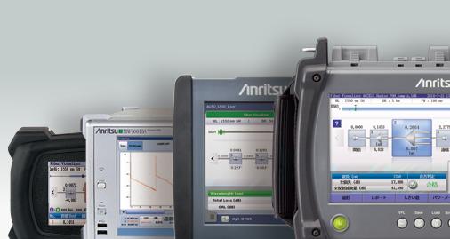 Anritsu光時域反射儀 OTDR